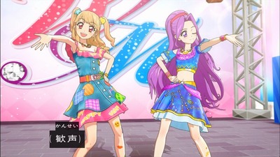 アイカツ 93話 1650