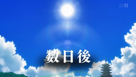 ANCB002283