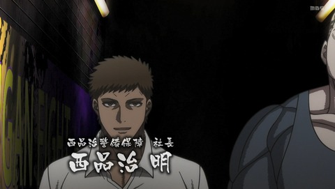 ANCB000618