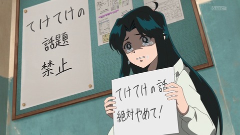 ancb001135