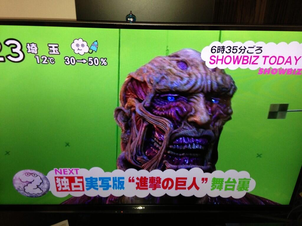 動画追加 日テレ Zip で実写版 進撃の巨人の舞台裏特集を放送 あにこ便