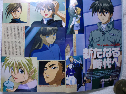 エヴァ  アニメージュ 4