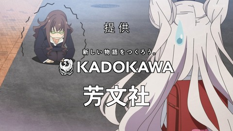 おちこぼれフルーツタルト 11話 感想 50