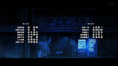 東京リベンジャーズ 21話 感想 0286