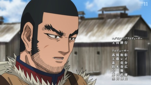 ゴールデンカムイ 4期 45話 感想 共犯 96