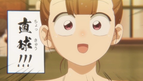 古見さんは、コミュ症です。 20話 感想 2753