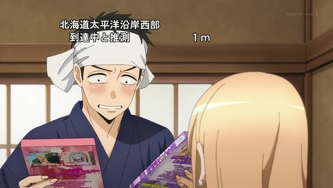 着せ恋 2話 感想 3351