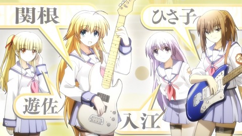 Angel Beats! 11話 感想 000