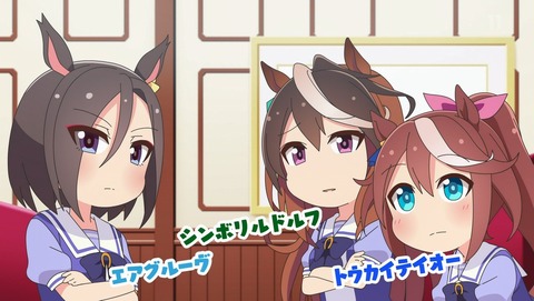 うまよん 2話 感想 99