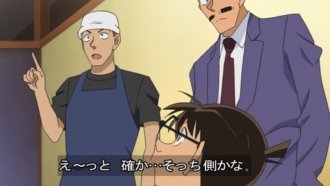 名探偵コナン 第957話 救いはないんですか 感想 あにこ便
