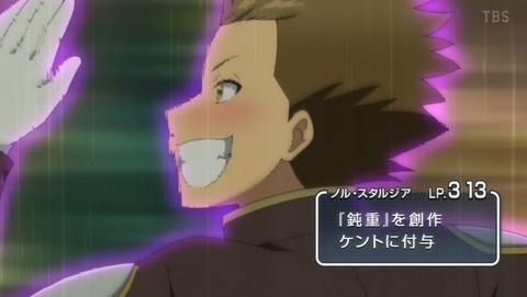 俺だけ入れる隠しダンジョン 10話 感想 0240