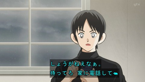 ANCB001121