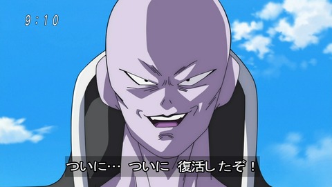 ドラゴンボール超 第22話 感想 ギニューさんがチェンジに成功した だと あにこ便 ドラゴンボール超 第22話 感想 ギニューさんがチェンジに成功した だと あにこ便