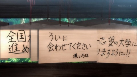 ancb001453