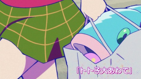 おそ松さん 24話 感想 404