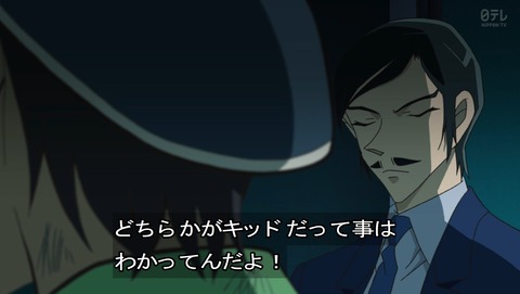 名探偵コナン 第984話 スコッチの正体 原作感想 あにこ便 名探偵コナン 第984話 スコッチの正体 原作感想 あにこ便