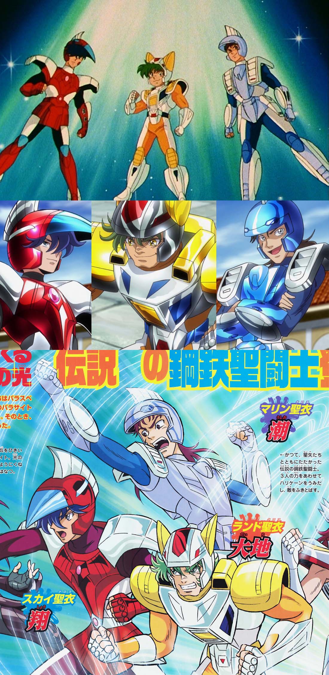 聖闘士星矢の旧アニメの話しようぜ あにこ便 聖闘士星矢の旧アニメの話しようぜ あにこ便
