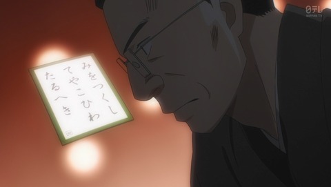 ちはやふる 3期 20話 感想 42