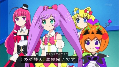 プリパラ 17話 感想 1946