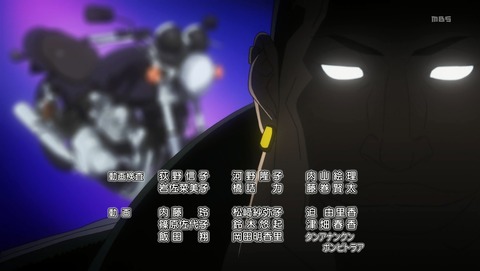 ANCB002637