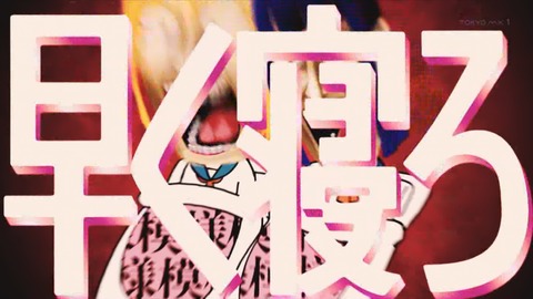 ポプテピピック 8話 感想 041