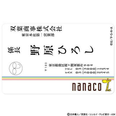 1609071568520