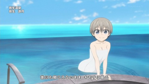 宇崎ちゃんは遊びたい! 10話 感想 0269