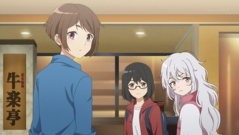 裏世界ピクニック 10話 感想 0245