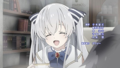 精霊幻想記 3話 感想 0280