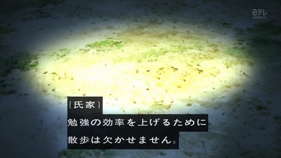 金田一少年の事件簿 11話 感想 970