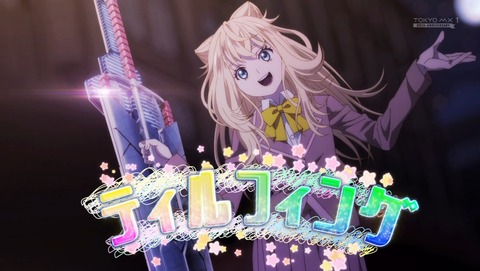 もめんたりー・リリィ 第2話 感想 みんなと一緒のサバ缶のイタリア風トマト鍋 33