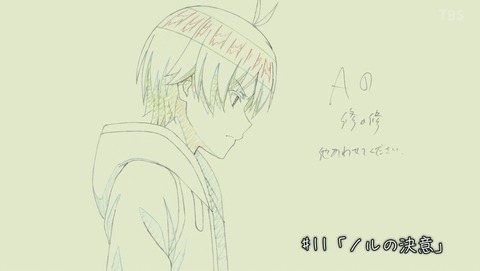 ancb003032
