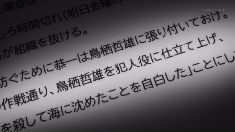 ancb01194