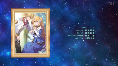 ツンリゼ 5話 感想 054