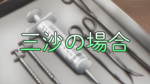ancb000718