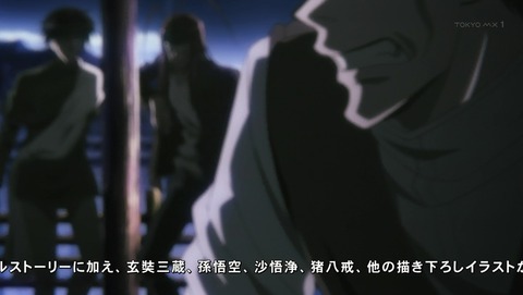 ANCB001658