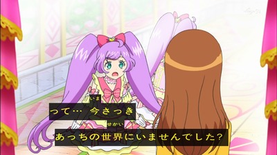 プリパラ 1話 感想 973