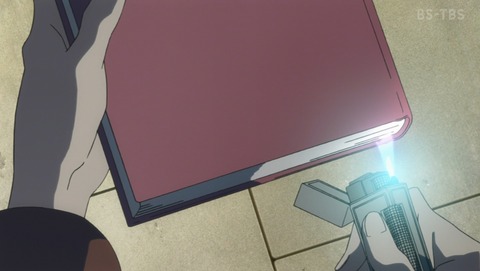 ANCB001258