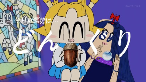 ポプテピピック 1話 感想 024