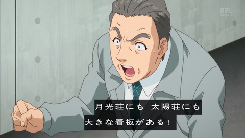 金田一 14話 感想 529