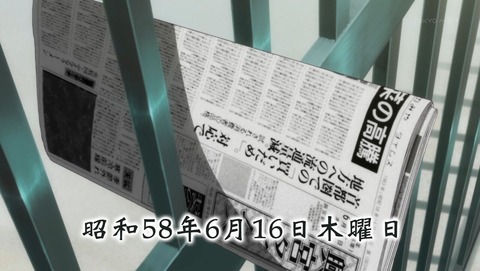 ancb001706