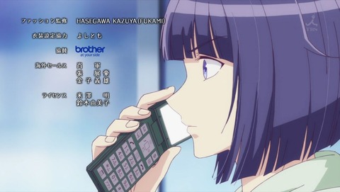 ランウェイで笑って 12話 感想 0275