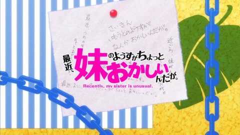 妹ちょ 感想 76233