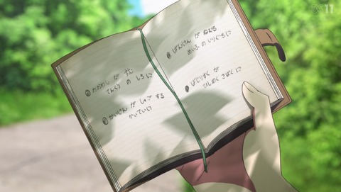 Summer Pockets サマポケ 4話 感想 ひと夏の宝物 11