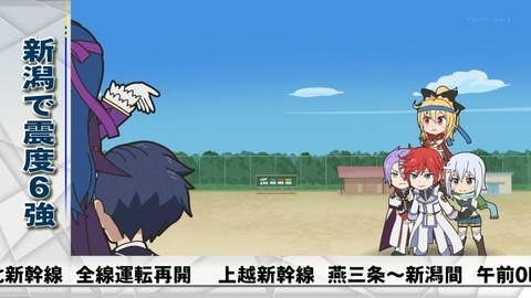 異世界かるてっと 11話 感想 105