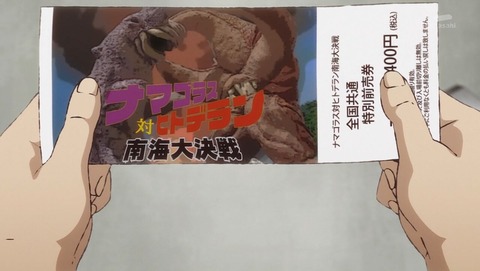 ancb001033