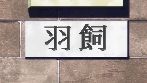 ancb00241