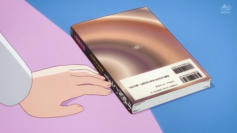 ANCB002124