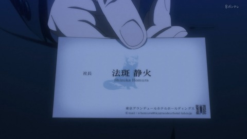 ANCB004512
