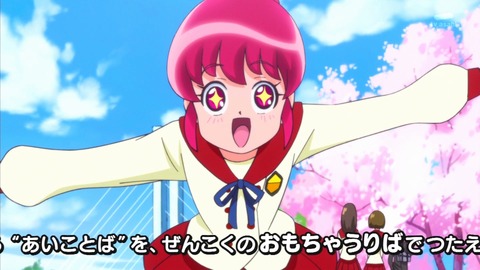 ハピネスチャージ 1話 17852